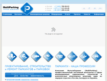 Tablet Screenshot of multiparking.ru